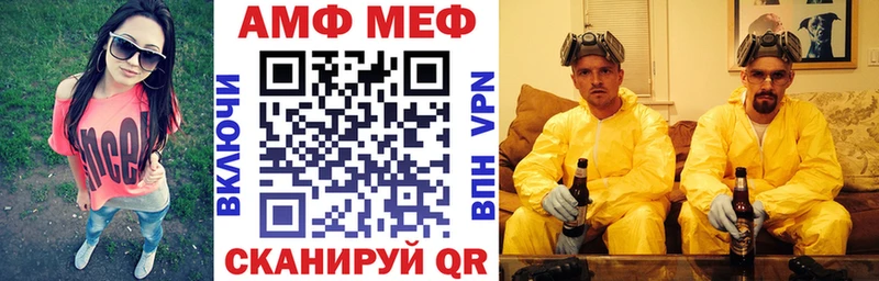 это клад kraken маркетплейс Чебаркуль АМФ 98%