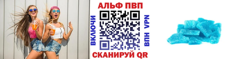 A-PVP СК КРИС Чебаркуль