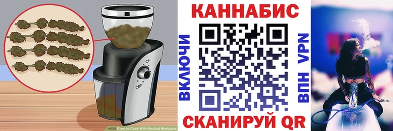 где купить наркотик  Чебаркуль  Canna-Cookies марихуана 