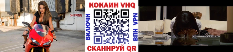 COCAIN Fish Scale  Чебаркуль 