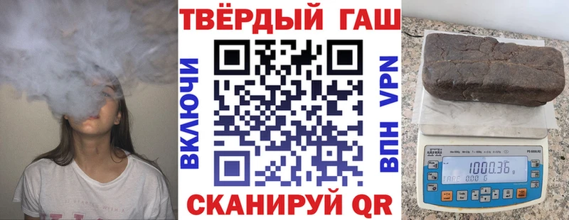 блэк спрут зеркало  Чебаркуль  Гашиш гарик 