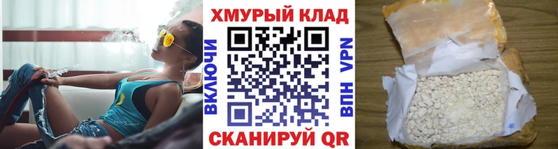 где найти   Чебаркуль  ГЕРОИН хмурый 
