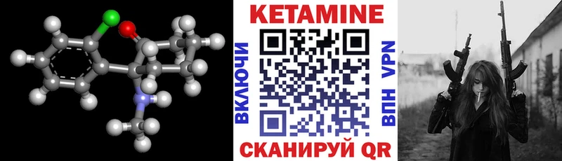 KRAKEN онион  Чебаркуль  КЕТАМИН ketamine  наркотики 