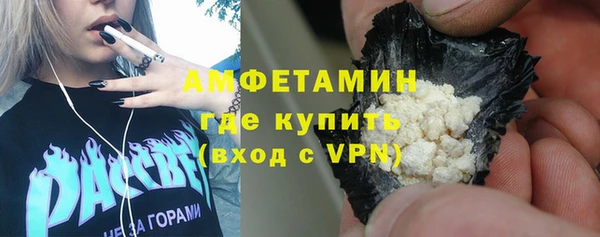 стафф Балахна