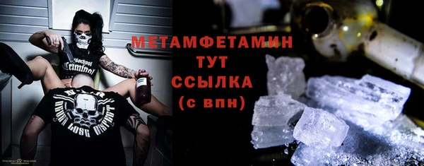 Альфа ПВП Аркадак