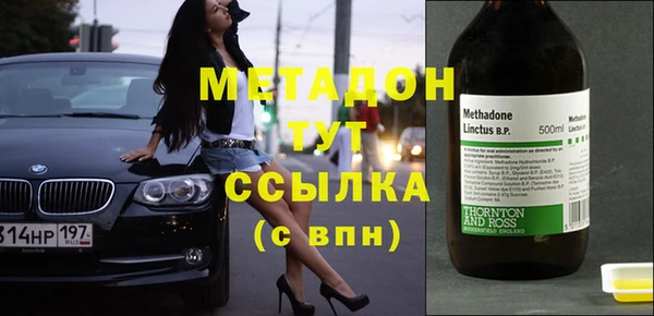 метадон Балабаново