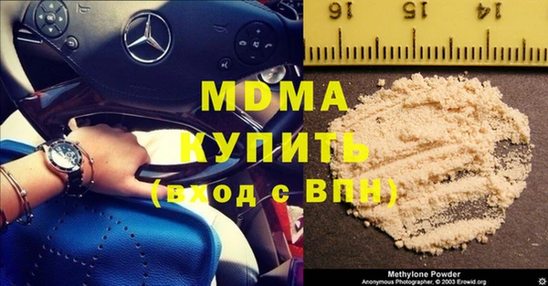 Альфа ПВП Аркадак