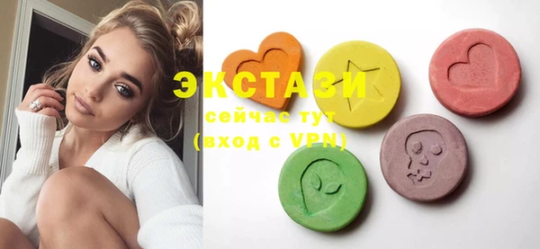 стафф Балахна
