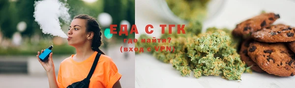 кристаллы Армянск