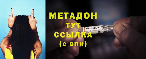 Альфа ПВП Аркадак
