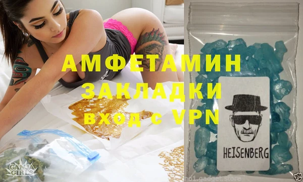 дживик Баксан