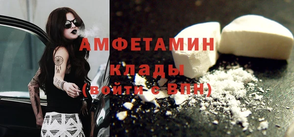 индика Нефтекумск
