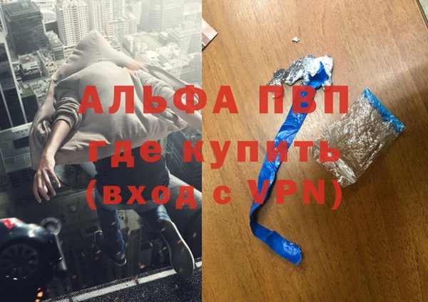 ПСИЛОЦИБИНОВЫЕ ГРИБЫ Нефтегорск