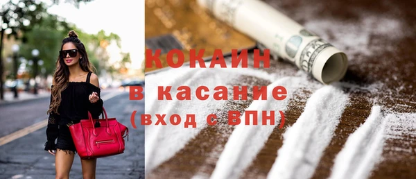 стафф Балахна