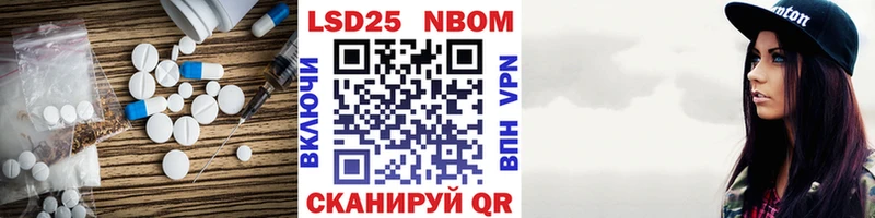 LSD-25 экстази кислота  ОМГ ОМГ рабочий сайт  Чебаркуль  где можно купить наркотик 
