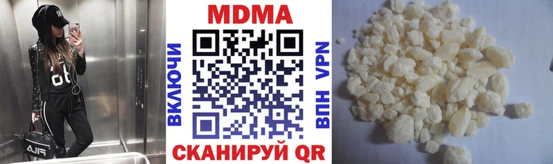 MDMA молли  купить   Чебаркуль 