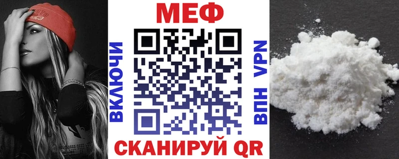 Мефедрон мука  хочу наркоту  Чебаркуль 