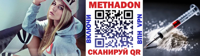 MEGA зеркало  Чебаркуль  МЕТАДОН мёд  что такое  