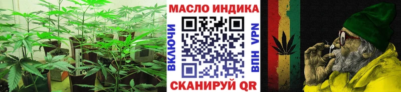 как найти закладки  Чебаркуль  ТГК концентрат 