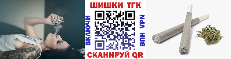 Бошки марихуана MAZAR  Чебаркуль 